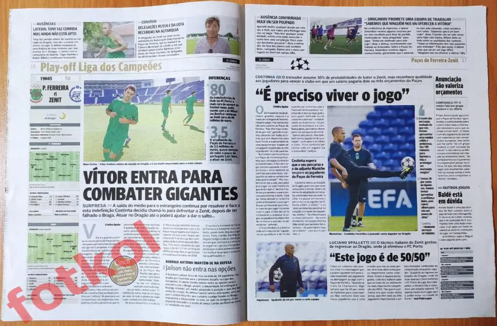 ПАСУШ де Феррейра/ Португалия - ЗЕНИТ С- Петербург 20.08.2013 Лига ЧЕМПИОНОВ 1