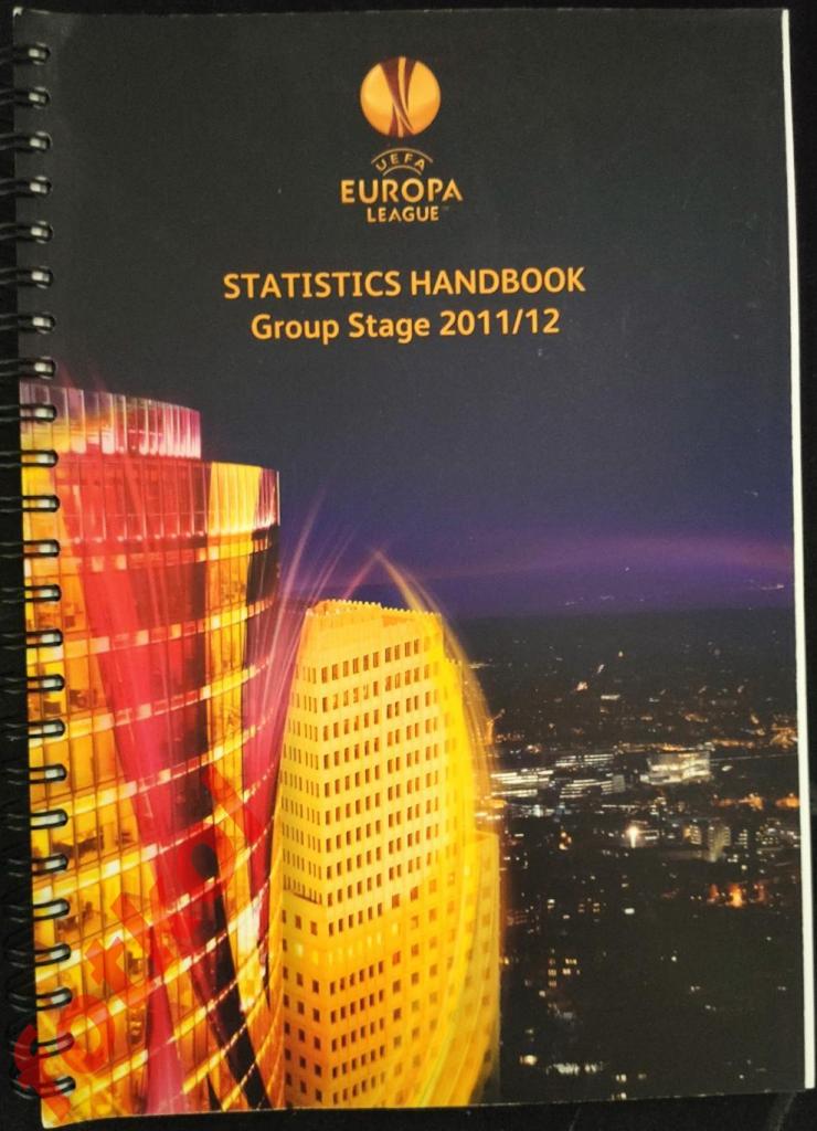 Хэндбук ЛИГА ЕВРОПЫ 2011 - 2012 РУБИН Казань, ЛОКОМОТИВ Москва