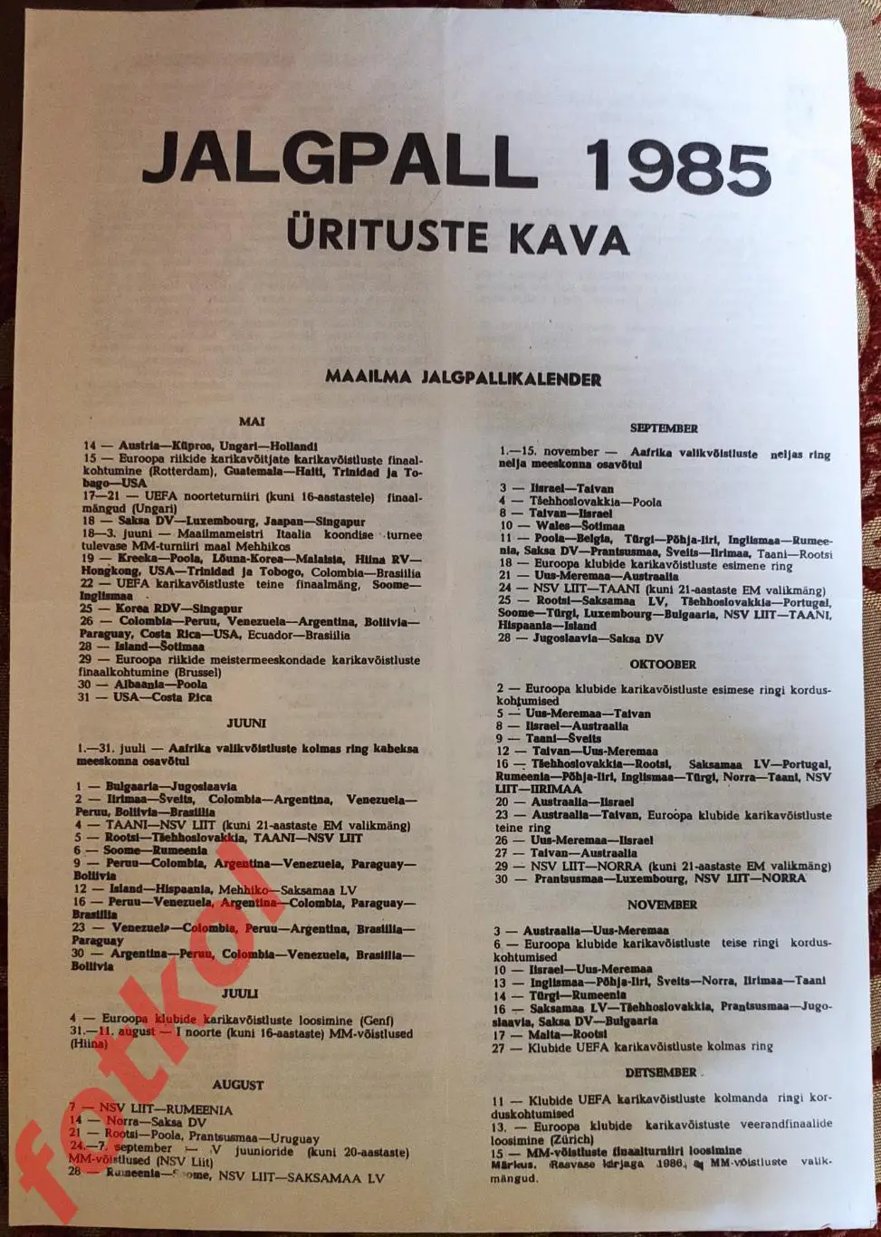 ТАЛЛИН Спорт 1985 Календарь