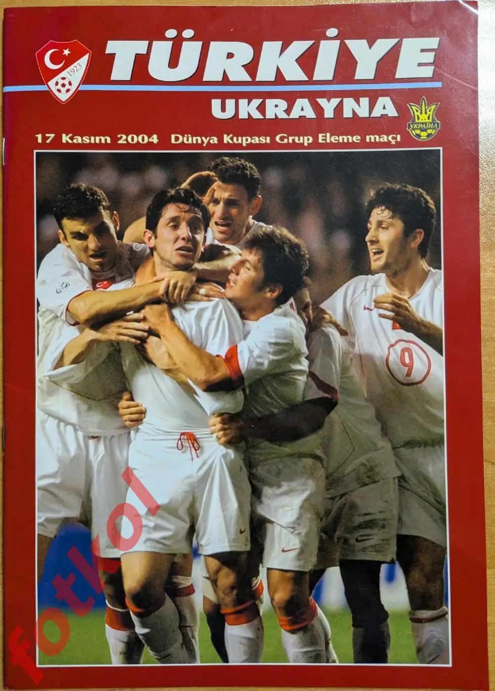 Сборная ТУРЦИИ - Сборная УКРАИНЫ 17.11.2004 Отбор ЧМ 2006