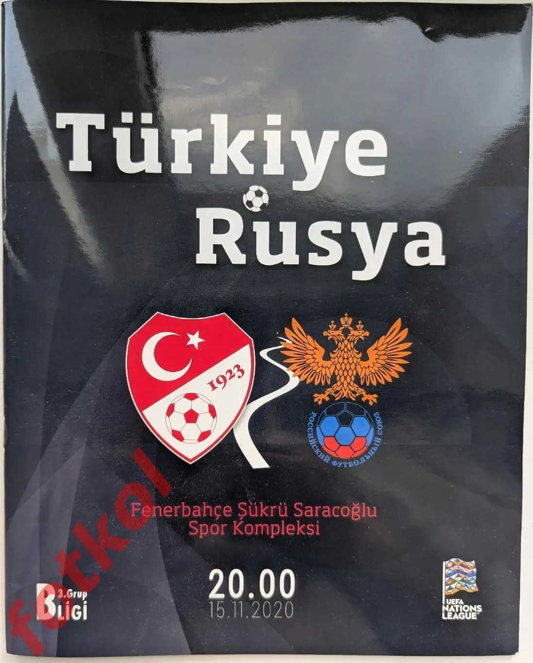 ТУРЦИЯ Сборная — РОССИЯ Сборная 15.11.2020 ЛИГА наций