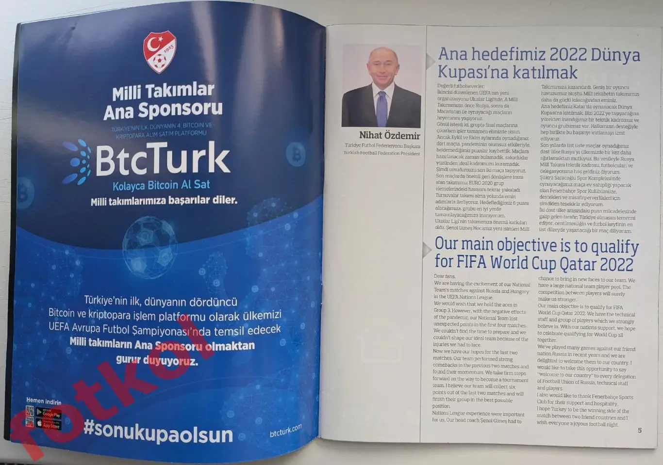 ТУРЦИЯ Сборная — РОССИЯ Сборная 15.11.2020 ЛИГА наций 1