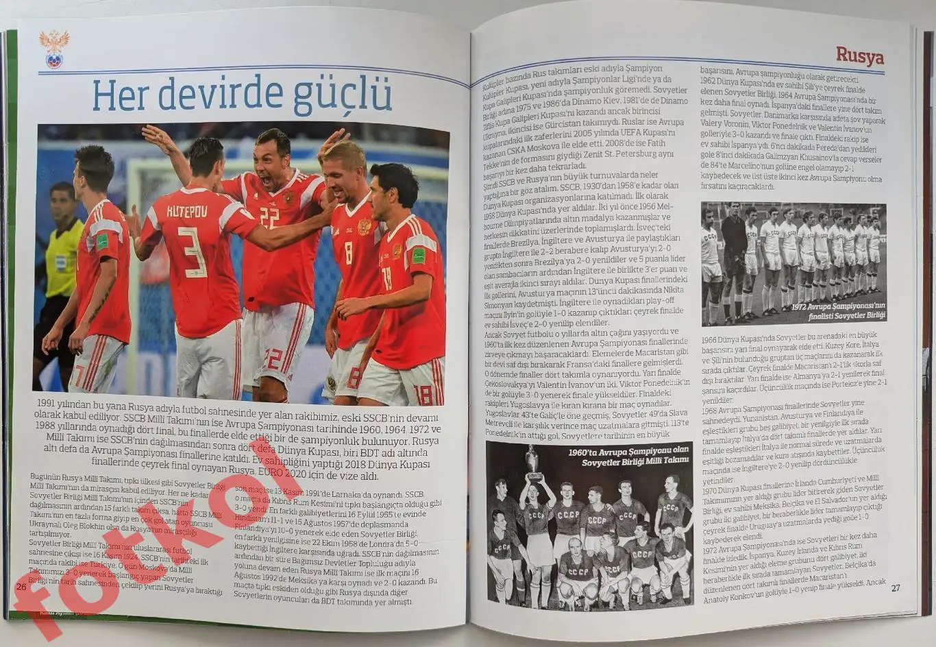 ТУРЦИЯ Сборная — РОССИЯ Сборная 15.11.2020 ЛИГА наций 3