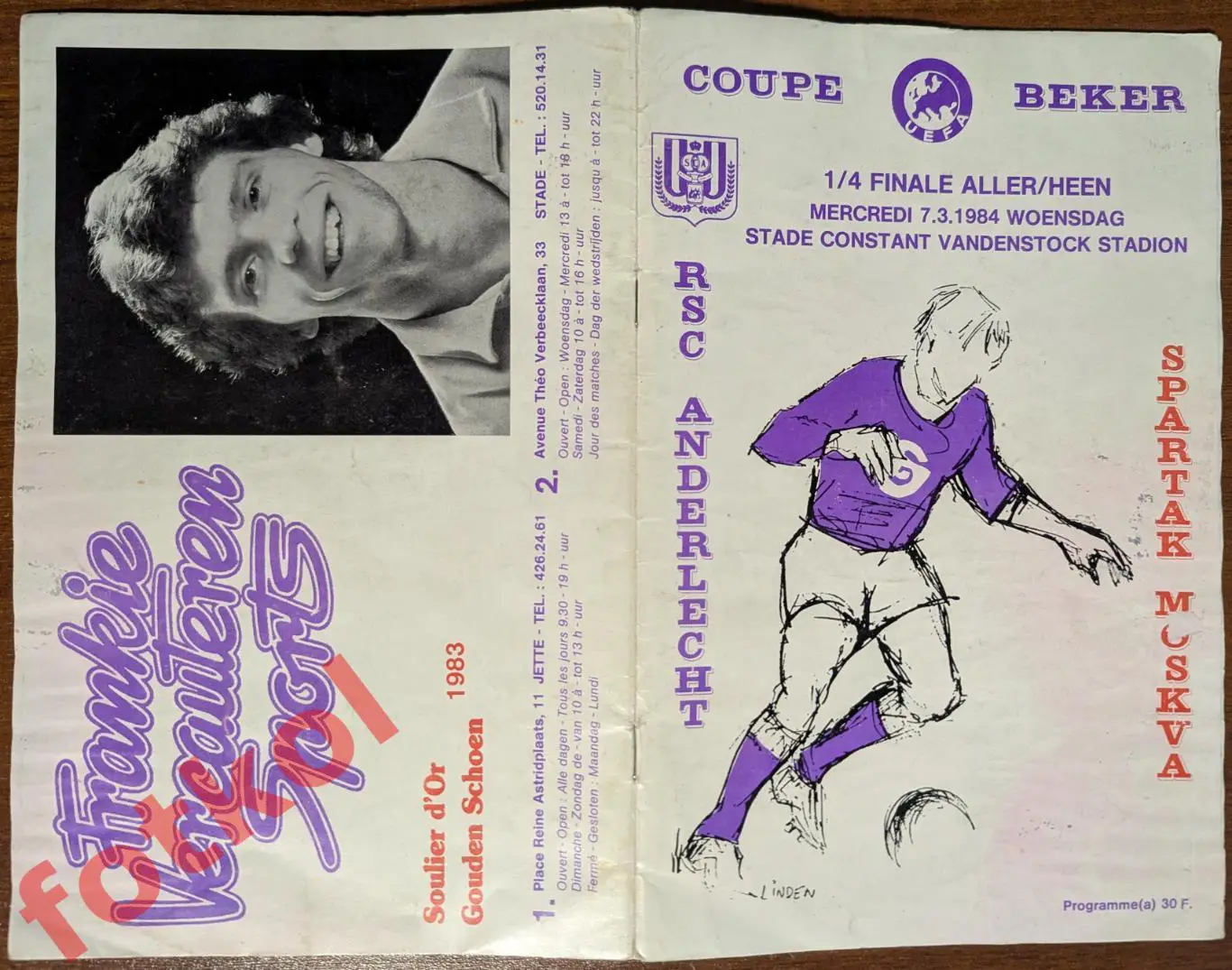 АНДЕРЛЕХТ Бельгия - СПАРТАК Москва 07.03.1984 КУБОК УЕФА
