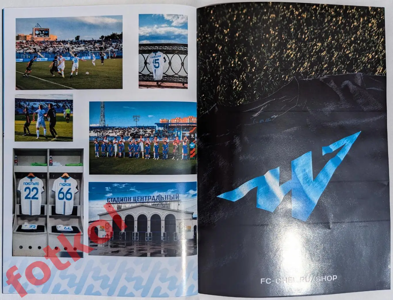 ФК ЧЕЛЯБИНСК - ФК ВОЛГАРЬ Астрахань 28.06.2025 ПЕРЕХОДНЫЙ МАТЧ+ Билет 4