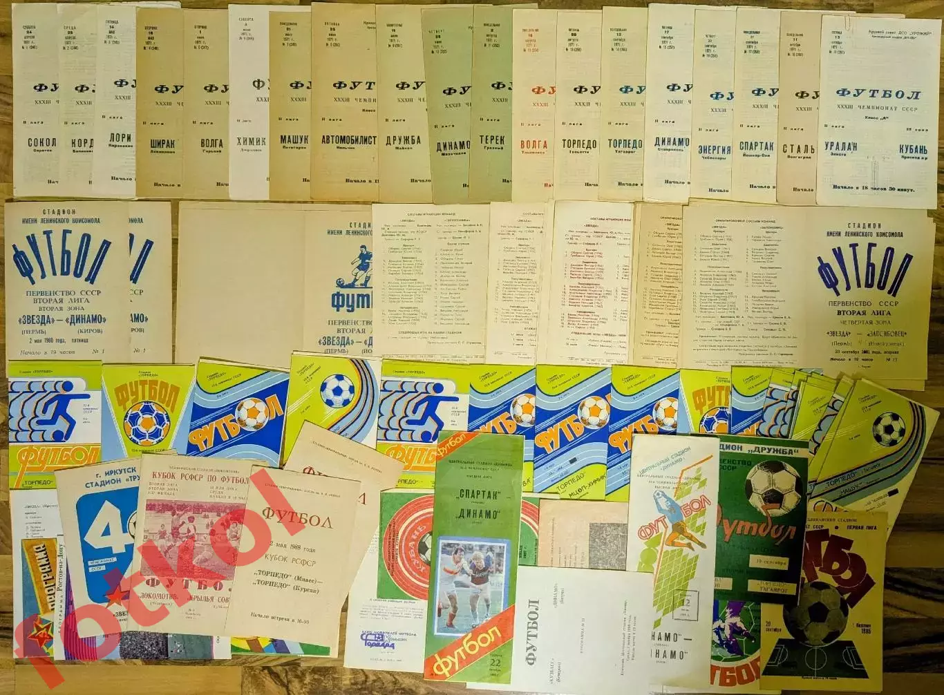 КУБОК, Краснодар 1971, Таганрог, Пермь - 70 - начала 80 - х годов - 100 штук
