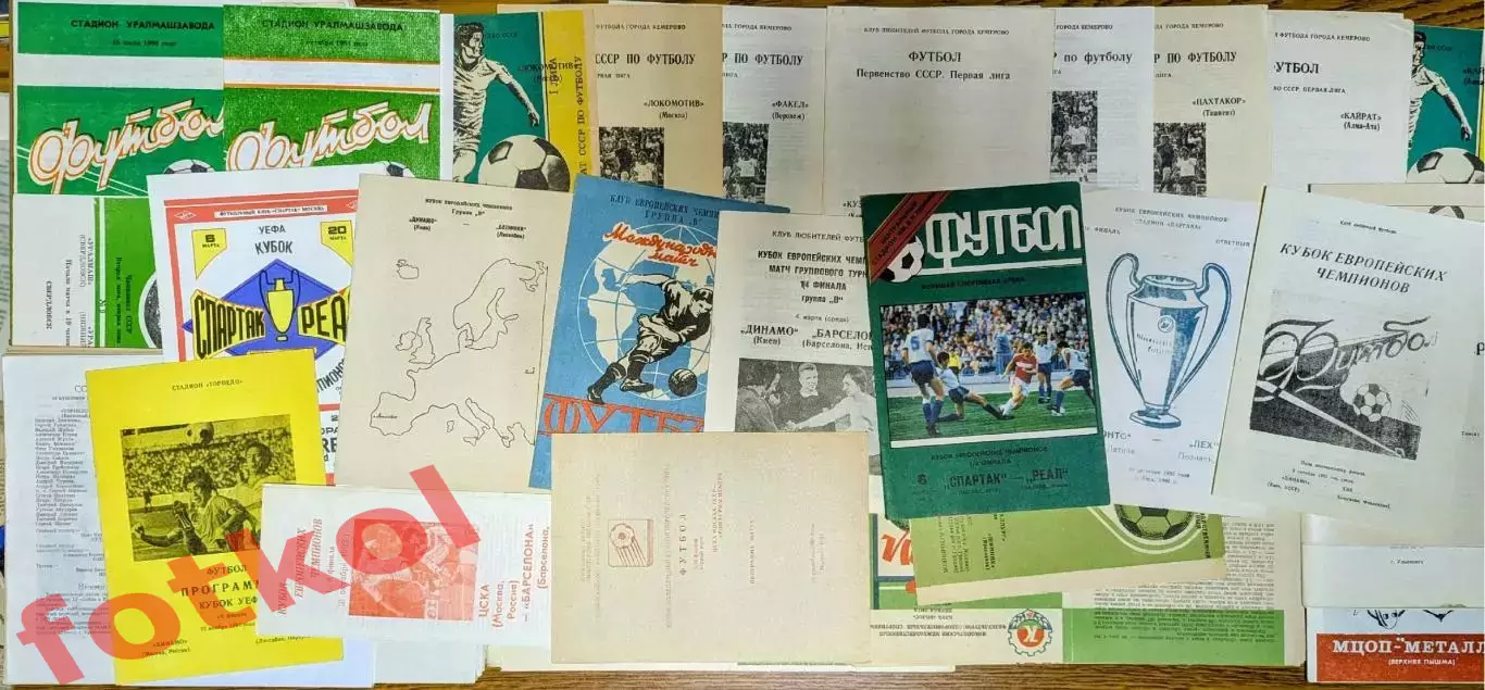 ОПТ -НИКОПОЛЬ, КЕМЕРОВО, Таганрог, Свердловск, ЕК - 80 - 90 - х годов - 100 штук