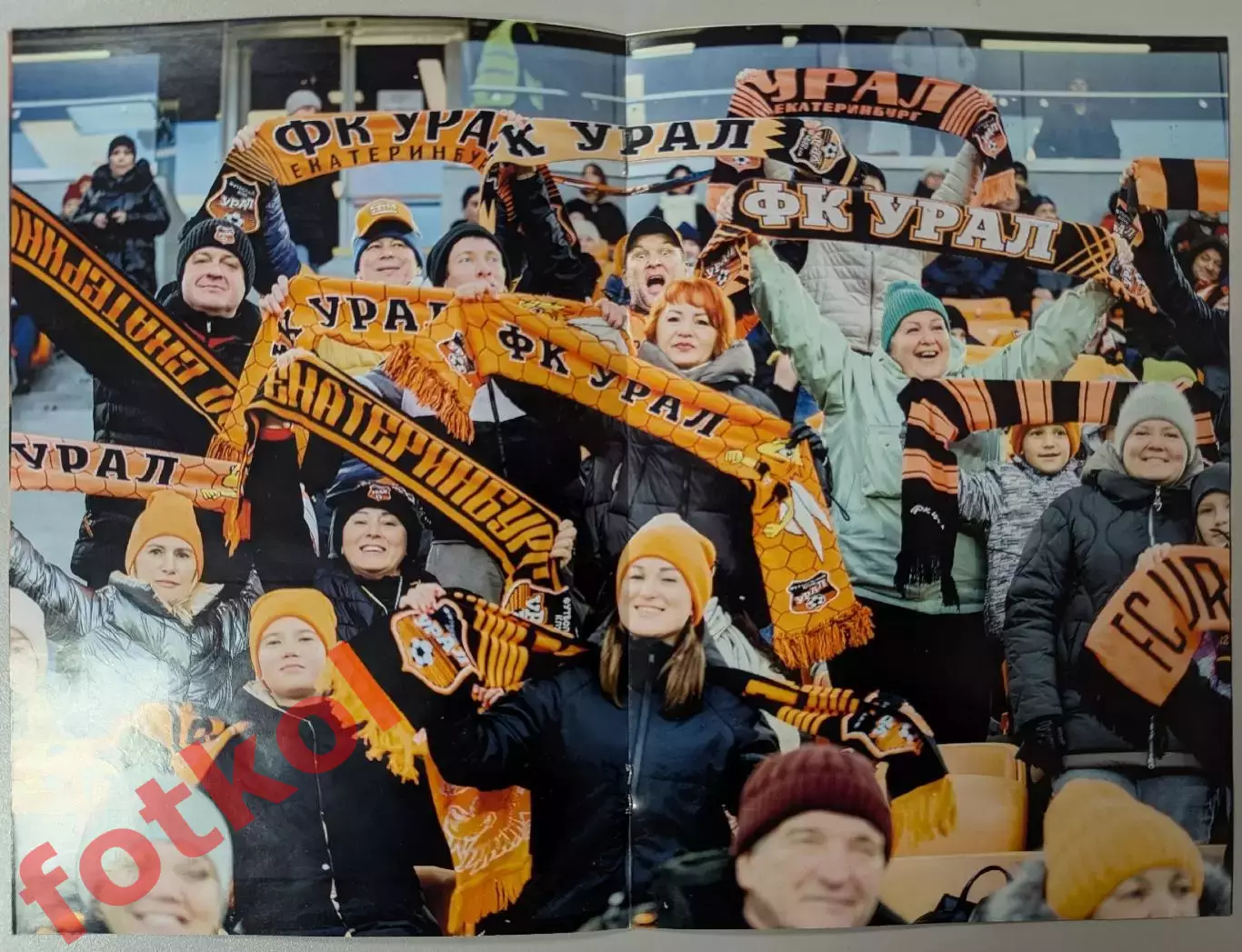 ФК УРАЛ Екатеринбург - ФК ЧЕЛЯБИНСК 05.11.2025 3