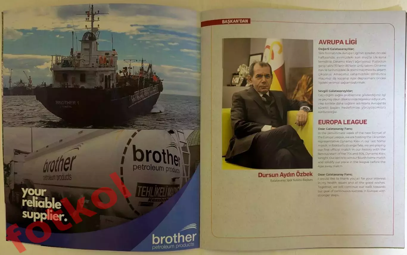 ГАЛАТАСАРАЙ Стамбул/Турция - ДИНАМО Киев/Украина 21.01.2025 1