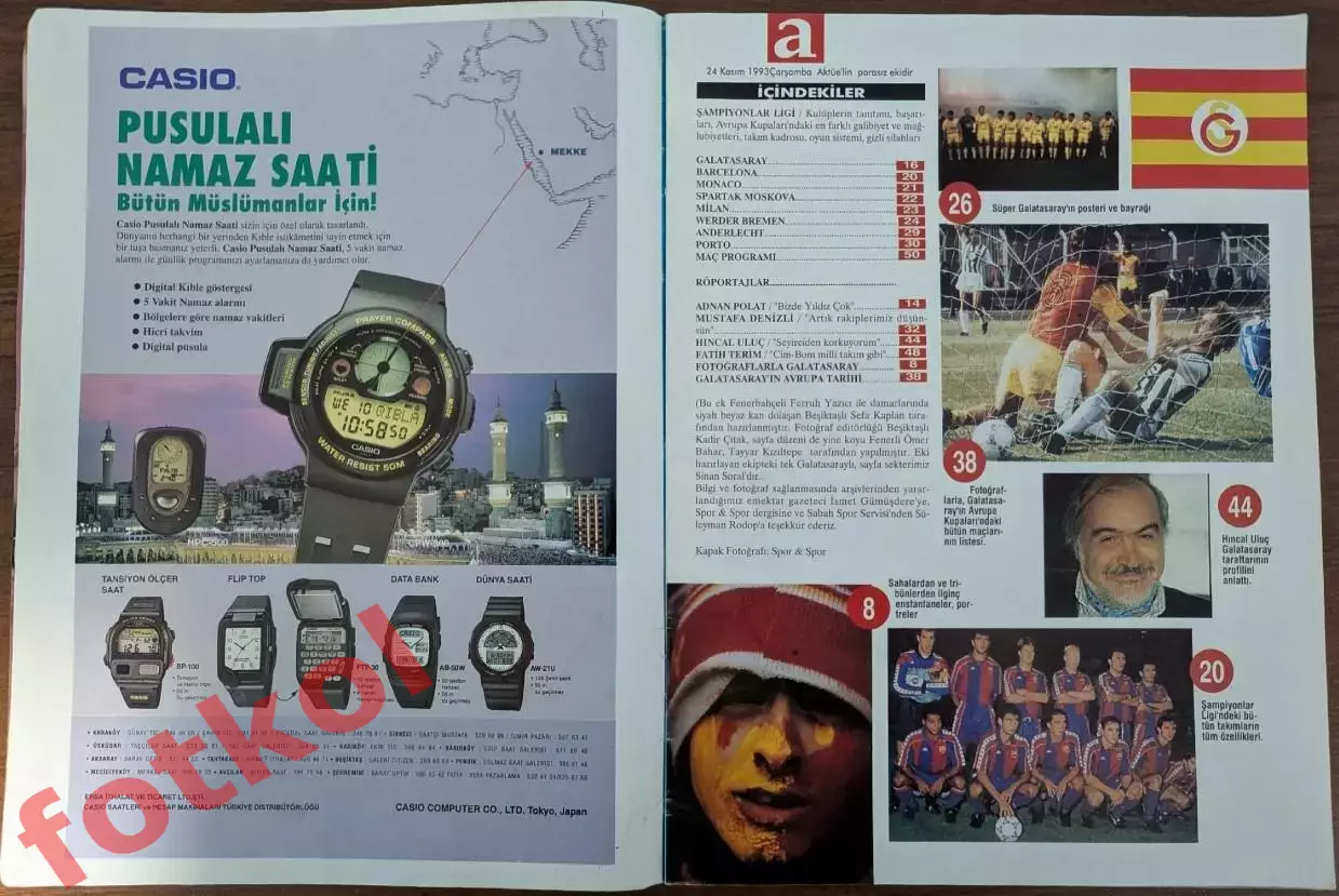 ГАЛАТАСАРАЙ Турция - СПАРТАК Москва 1993/1994 ЛИГА ЧЕМПИОНОВ - СПЕЦВЫПУСК 1