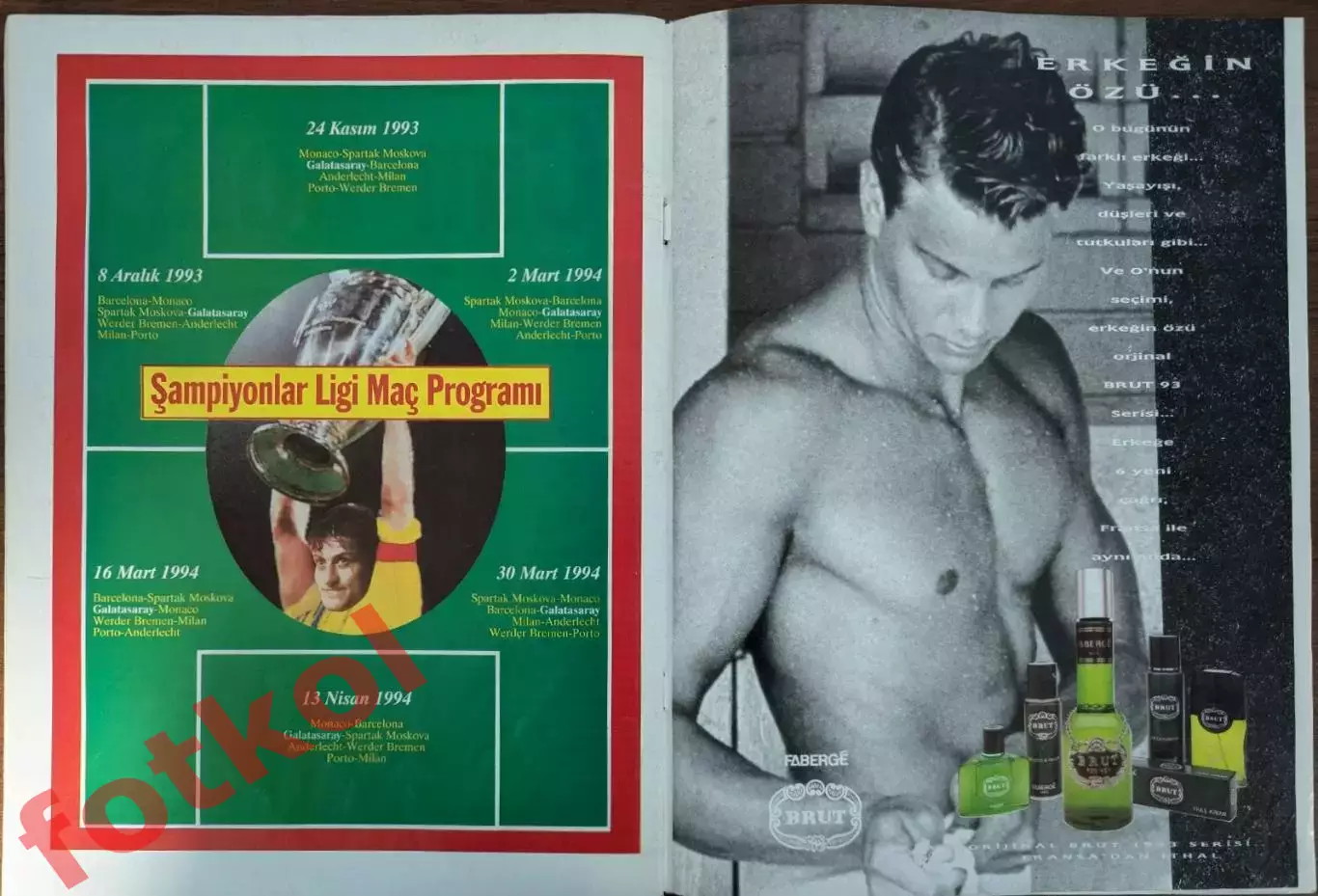ГАЛАТАСАРАЙ Турция - СПАРТАК Москва 1993/1994 ЛИГА ЧЕМПИОНОВ - СПЕЦВЫПУСК 6