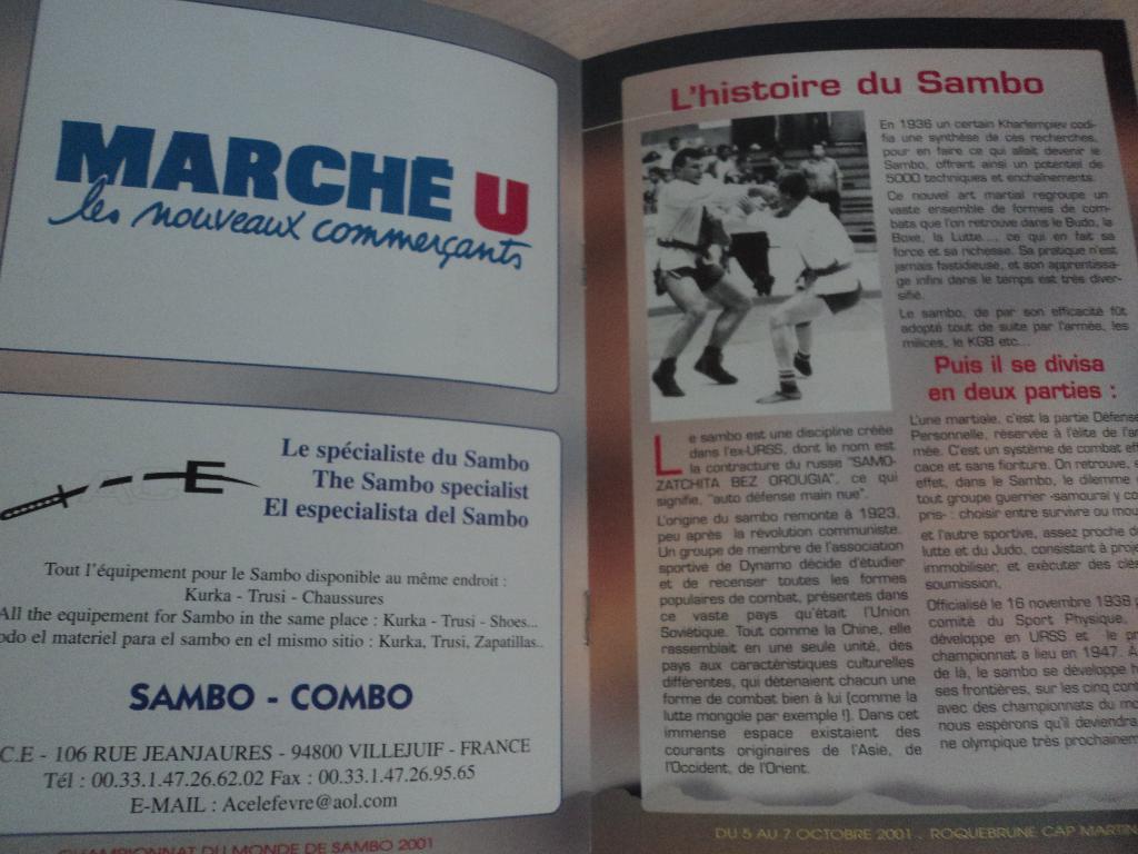 Самбо. Чемпионат мира 2001 Франция 2