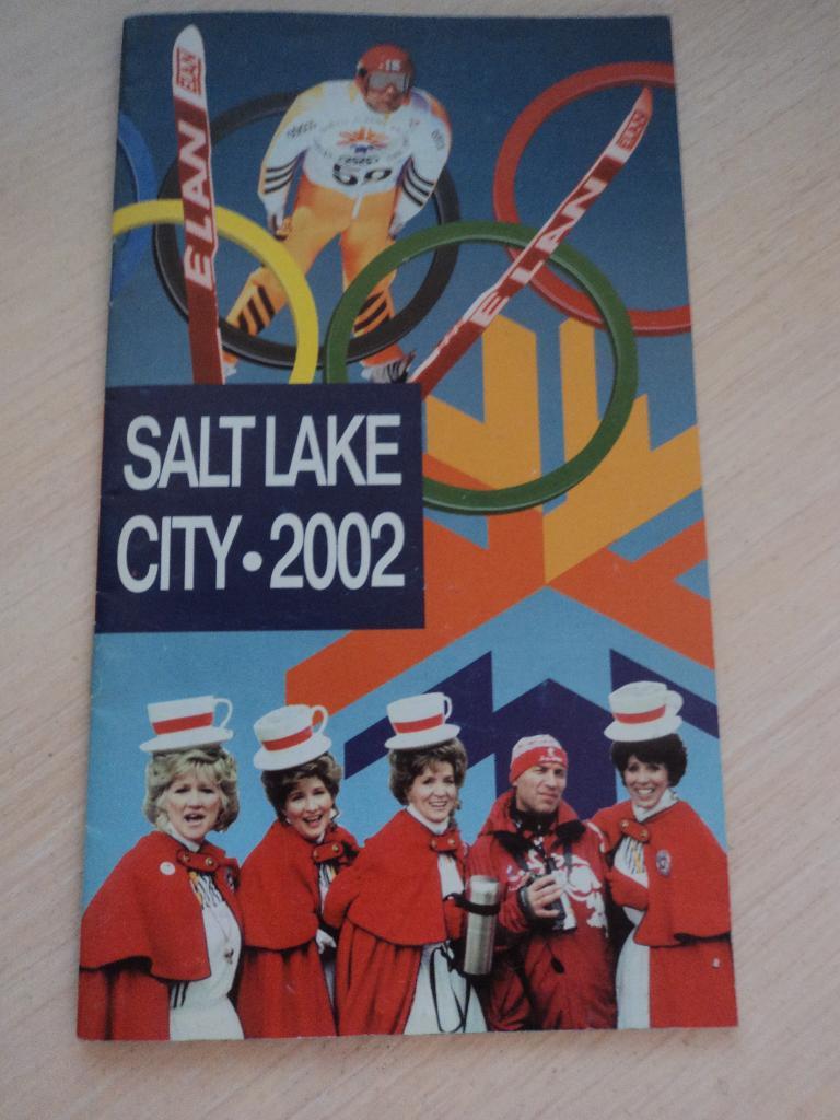 Солт Лейк Сити 2002 Юмористическая брошюра