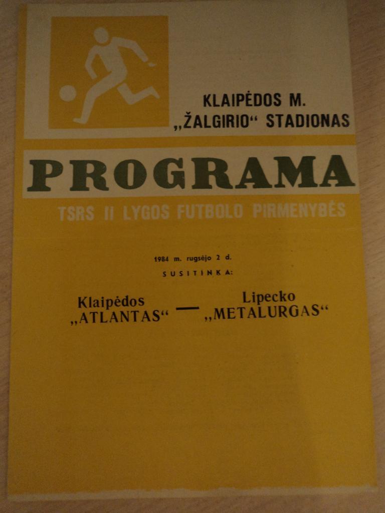 атлантас Клайпеда-Металлург Липецк 1984