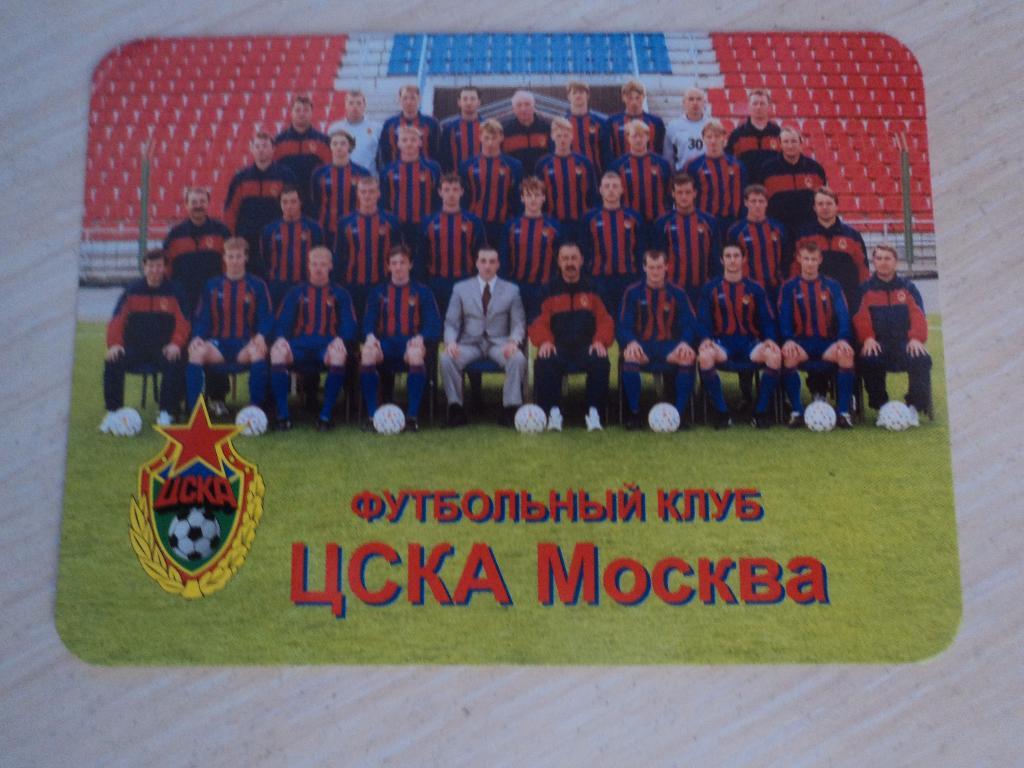 календарик фк ЦСКА Москва 2003