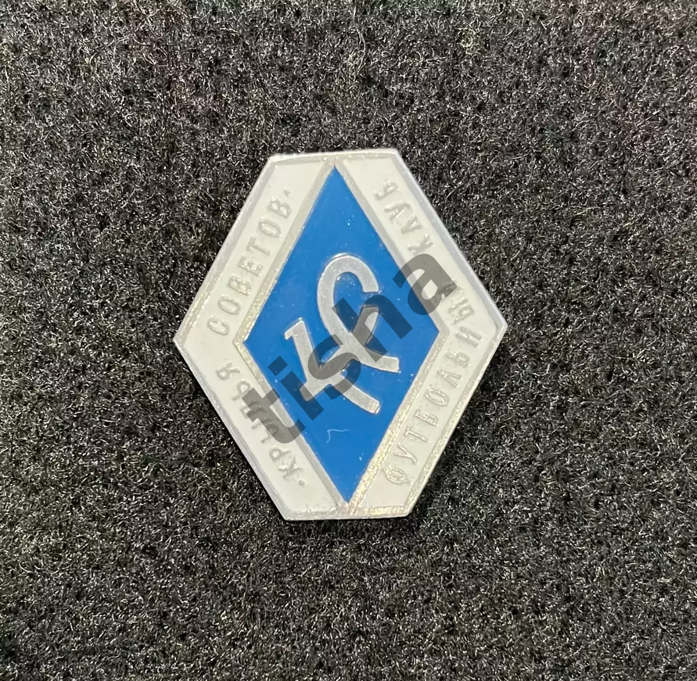 Крылья Советов