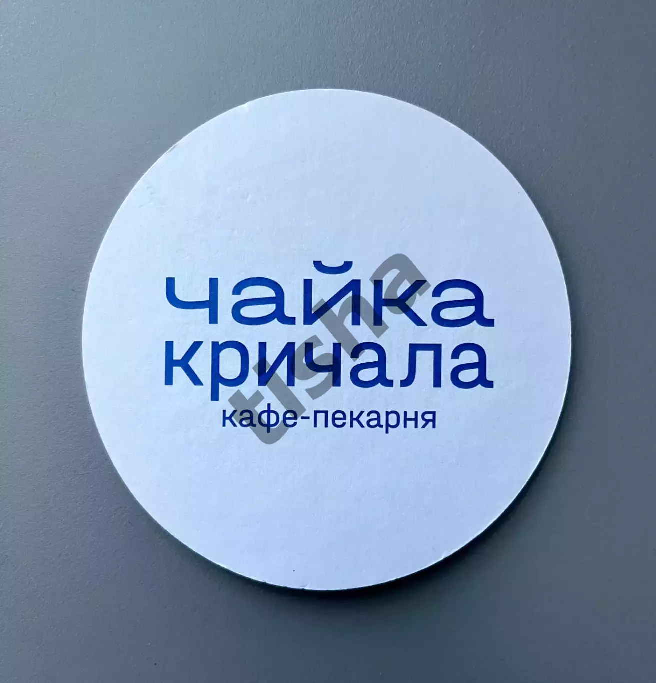 Бирдекель (пивная подставка) by Novikov group 1