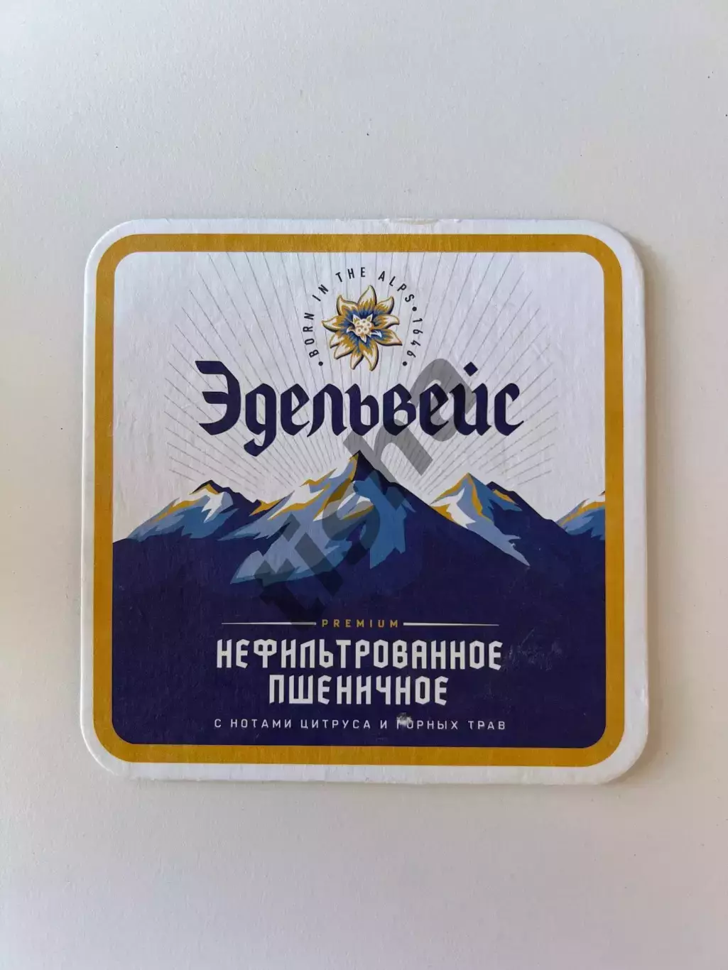 Бирдекель (пивная подставка) Эдельвейс