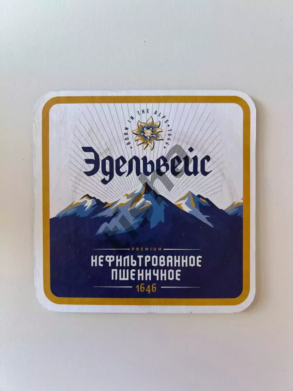 Бирдекель (пивная подставка) Эдельвейс 1