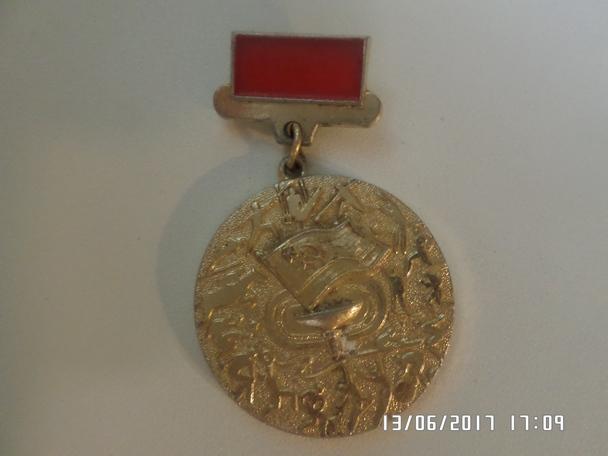 медаль Победитель юношеского первенства УССР