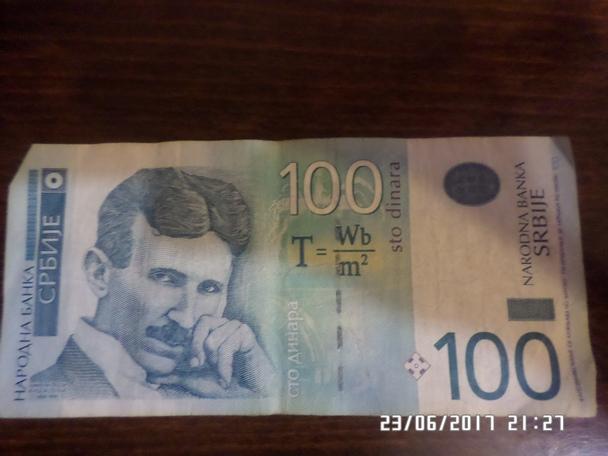 100 динаров Сербия