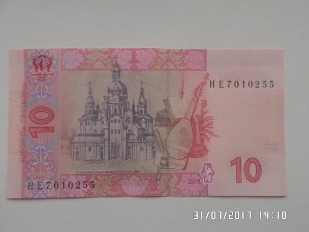 Украина 10 гривен