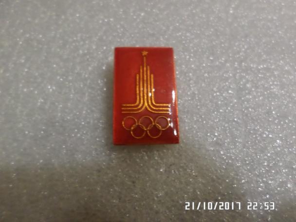 значок Олимпиада-80 Москва 1980 г эмблема