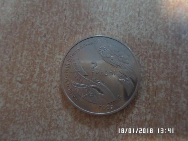 монета 2 гривны Украина 2009 г Богдан-Игорь Антонич 1