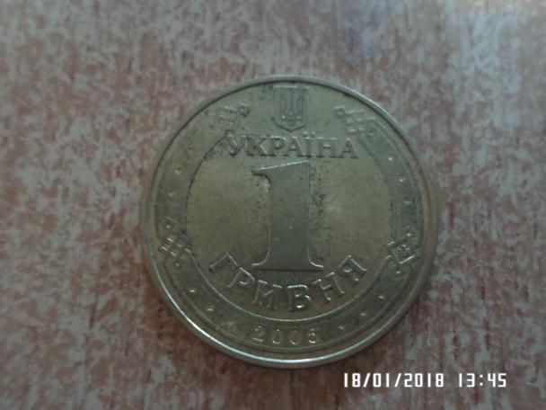 монета 1 гривна Украина 2005 г 60 лет Победы в ВОВ 1