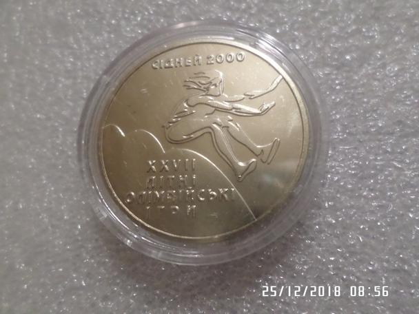 монета 2 гривны Украина 2000 г Летние олимпийские игры Сидней 1