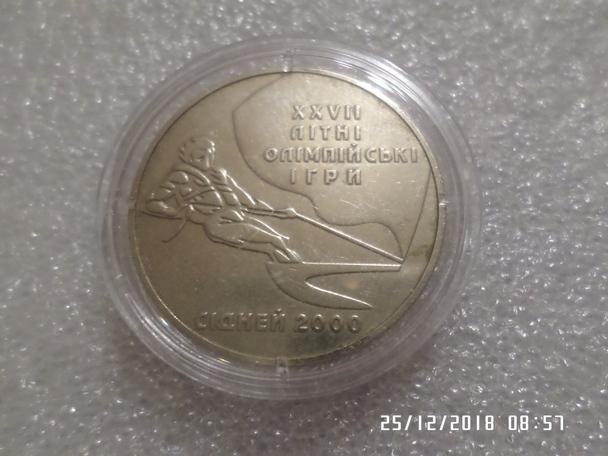 монета 2 гривны Украина 2000 г Летние олимпийские игры Сидней