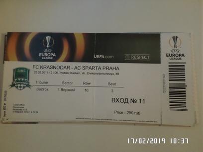 билет к матчу Краснодар - Спарта Прага 2016 г
