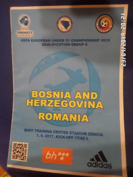 программа Босния - Румыния 2017 U-21