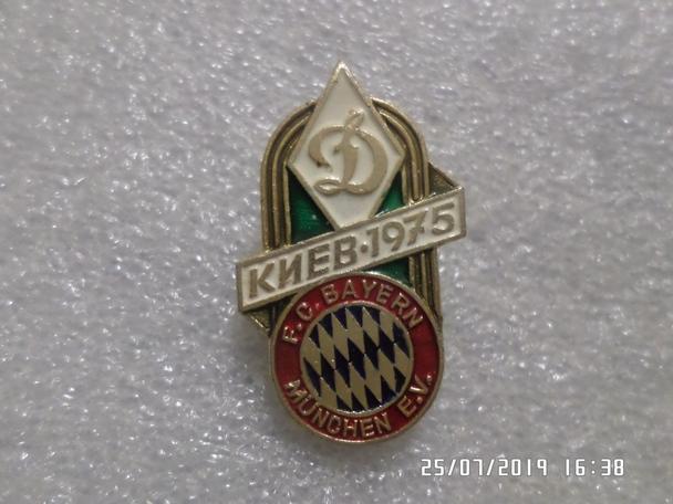 значок футбол Динамо Киев - Бавария Мюнхен 1975 г