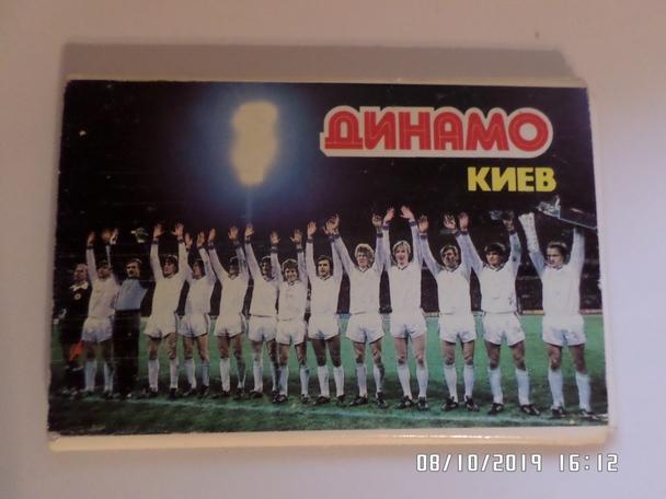 Набор открыток - Динамо Киев 1987 г