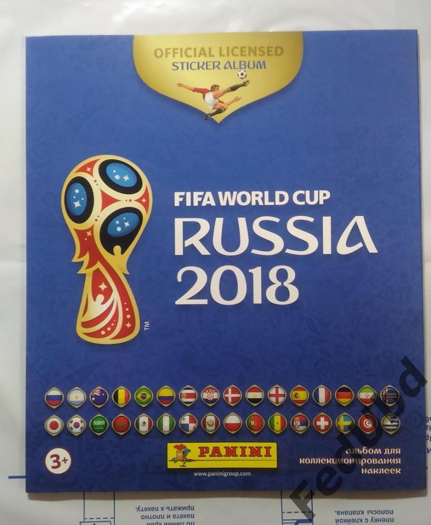 Альбом Panini Чемпионат мира 2018
