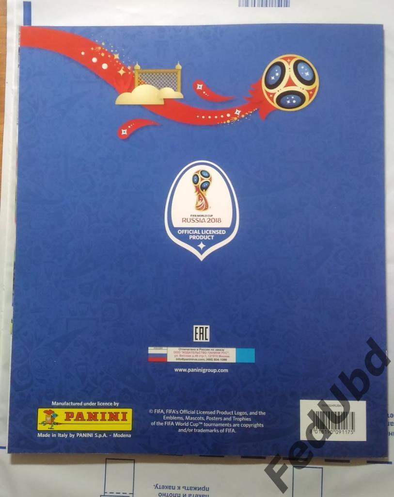 Альбом Panini Чемпионат мира 2018 1