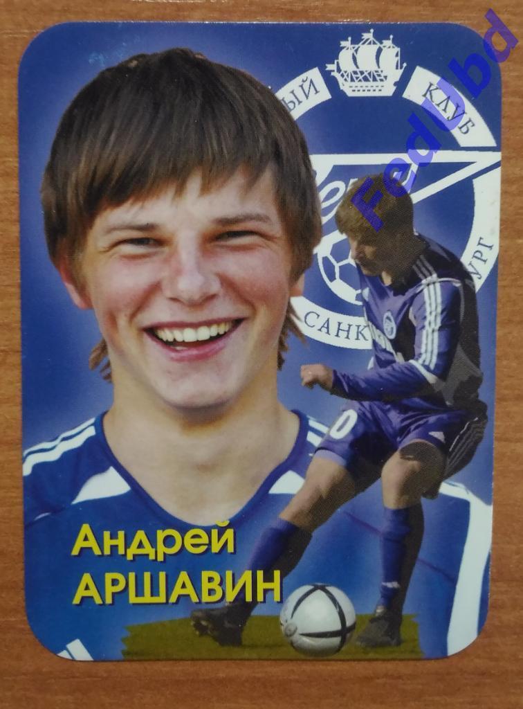 Андрей Аршавин (Зенит) 2006г.