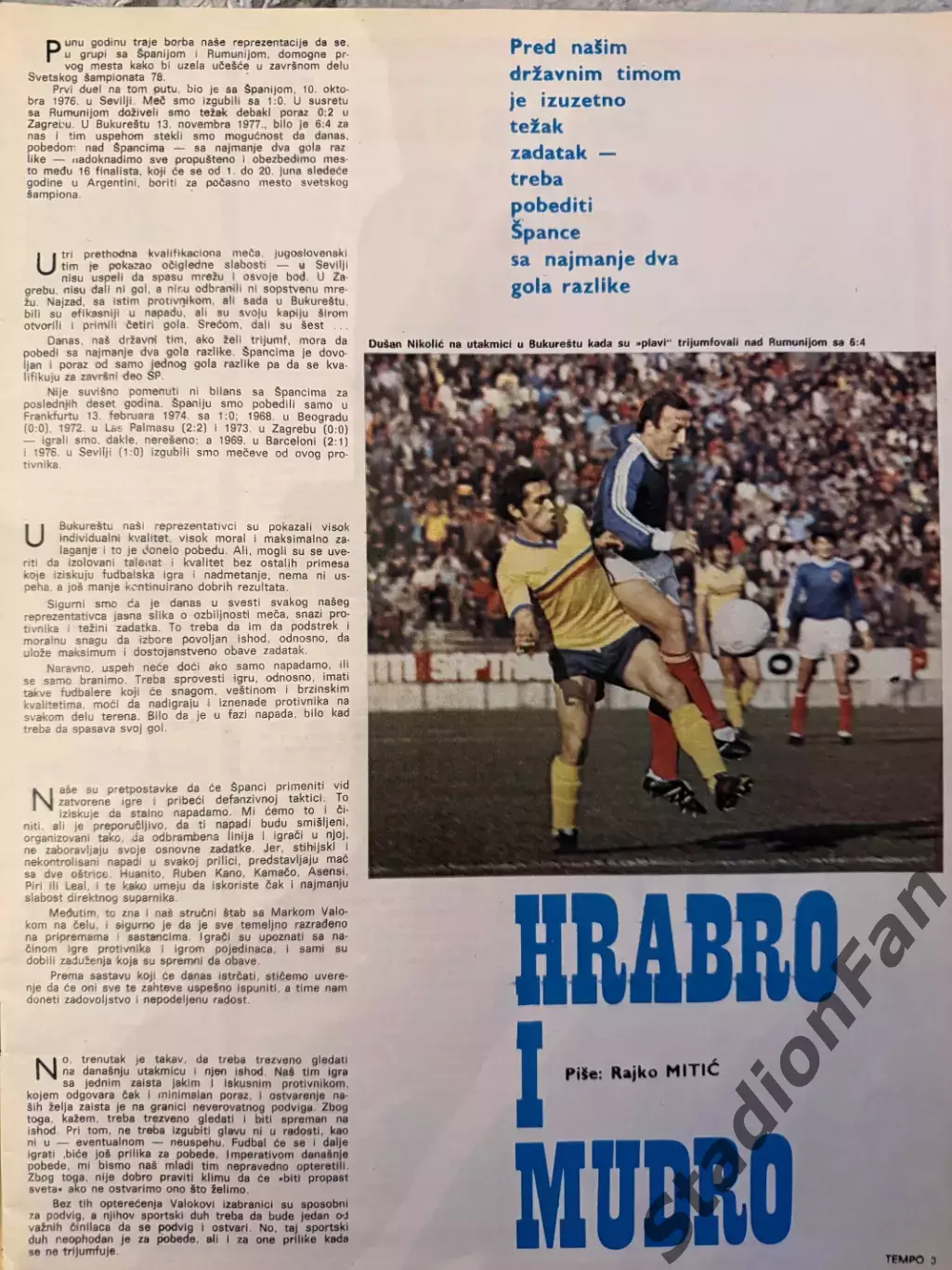 Журнал Tempo nr 614 - 1977 6