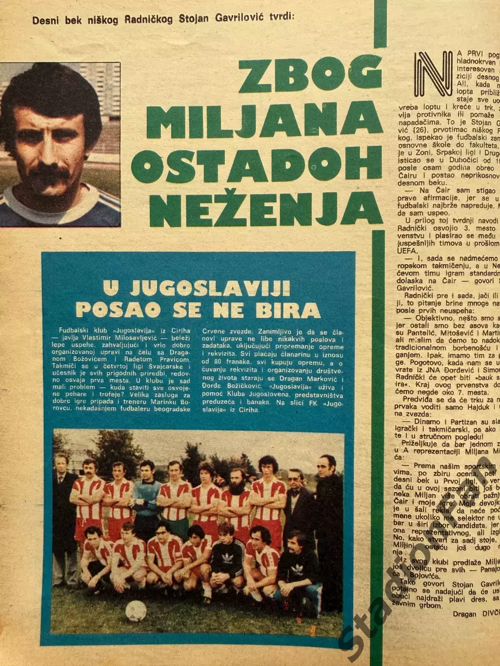 Журнал Tempo nr 807 - 1981 7