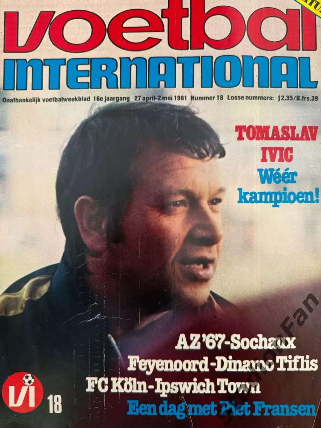 8 журналов Voetbal nr.18,19,20,21,22,23,24,44-1981 6