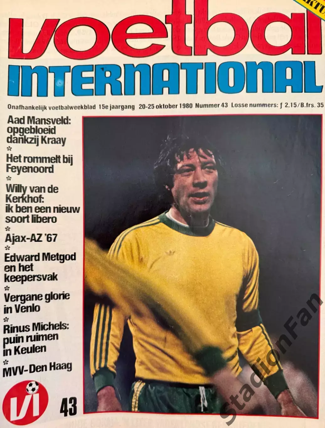 8 журналов Voetbal nr.1,2,43,45,46,47,48,50 - 1980 2
