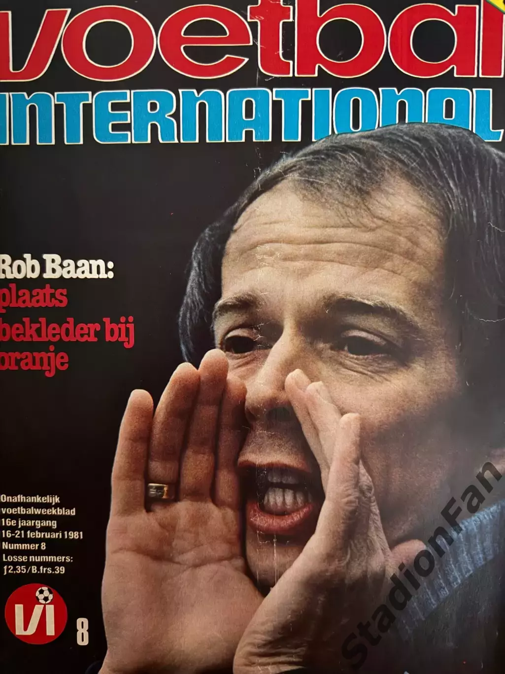 8 журналов Voetbal nr.1,2,3,4,5,6,7,8-1981 3
