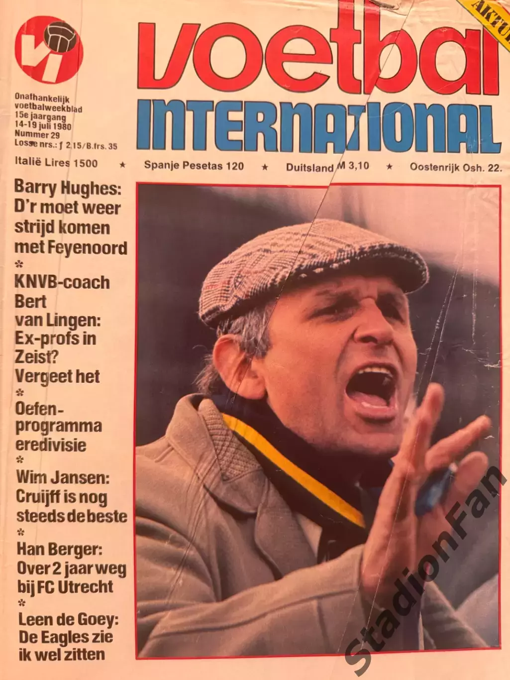5 журналов Voetbal nr.28,29,31,32,44-1980 5