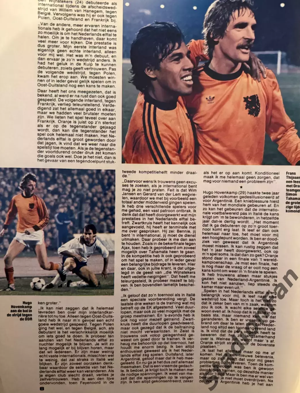 4 журнала Voetbal nr.23,24A,24B,25A -1980 5