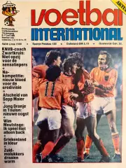4 журнала Voetbal nr.23,24A,24B,25A -1980