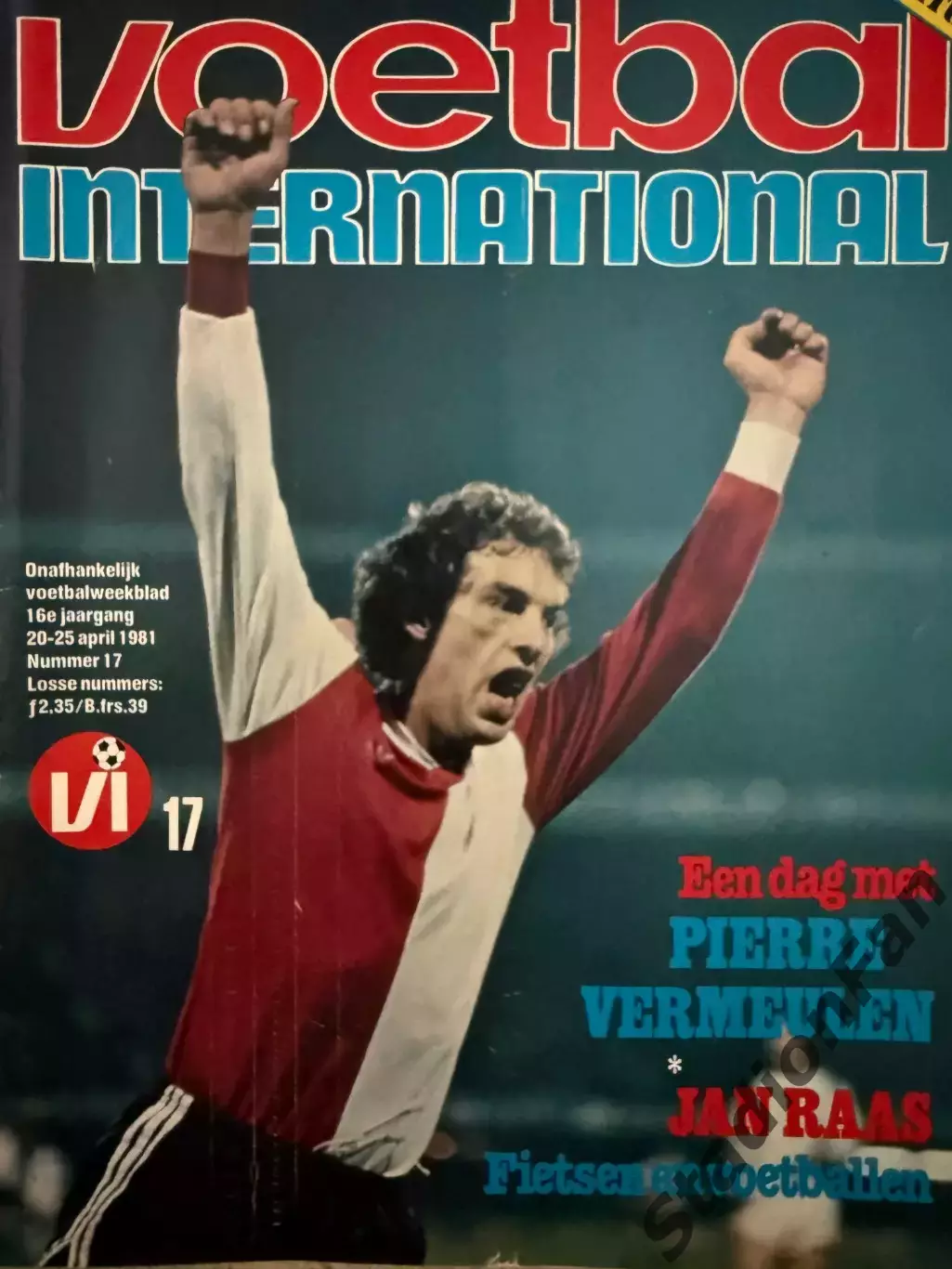 4 журнала Voetbal nr.9,11,13,17 -1981