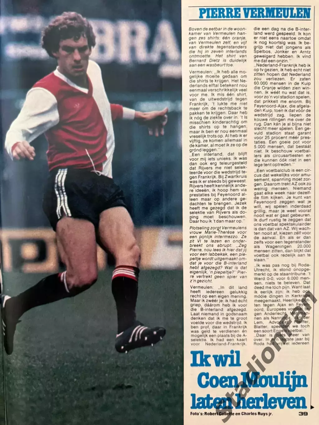 4 журнала Voetbal nr.9,11,13,17 -1981 3