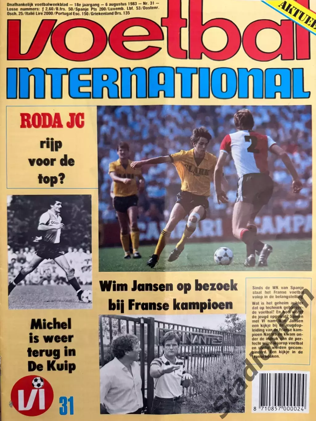 8 журналов Voetbal nr.15,16,18,21,25,31,32,34 - 1983 5