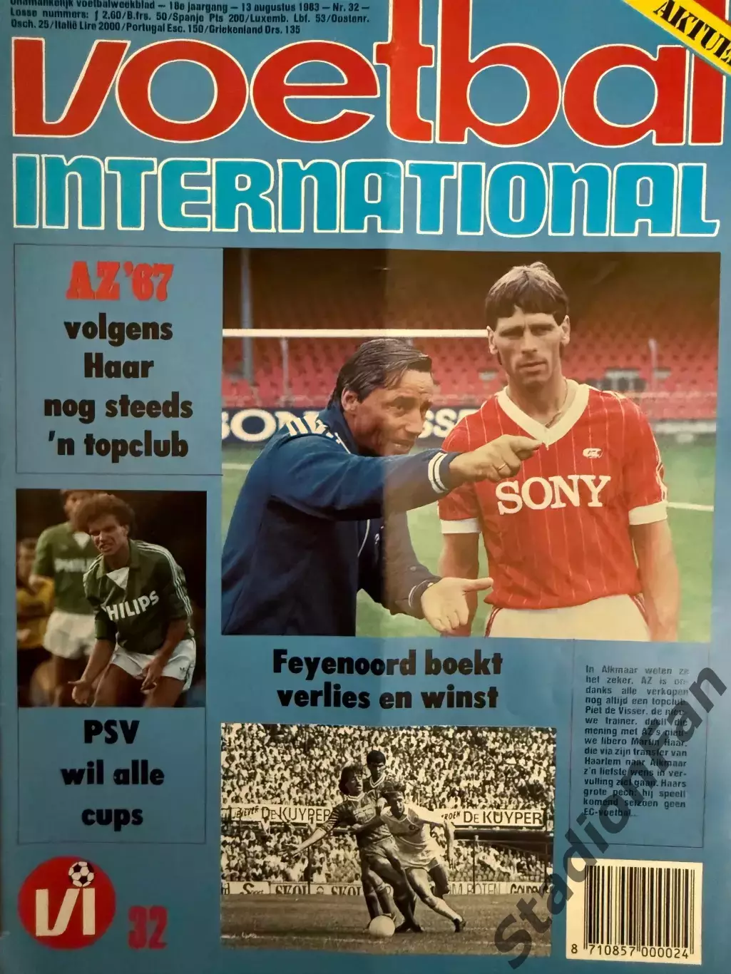 8 журналов Voetbal nr.15,16,18,21,25,31,32,34 - 1983 6